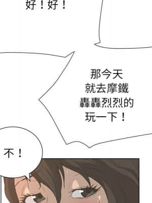 變身面膜 28-29話_28_075