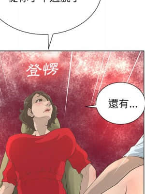 變身面膜 28-29話_28_063