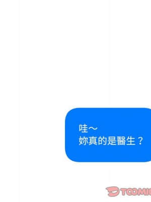 變身面膜 28-29話_28_091