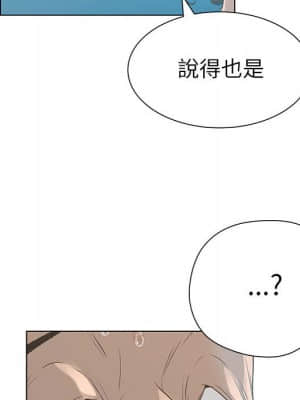 變身面膜 28-29話_29_124