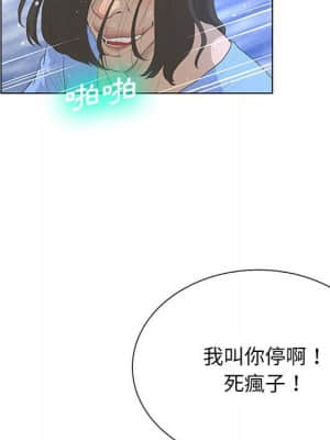 變身面膜 28-29話_28_033