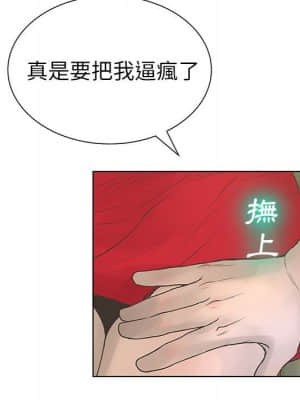 變身面膜 28-29話_28_057