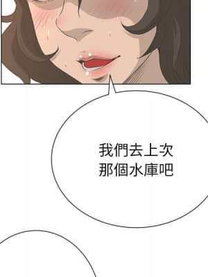 變身面膜 28-29話_28_076