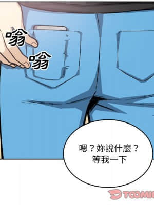 惡霸室友毋通來 69-70話_69_065