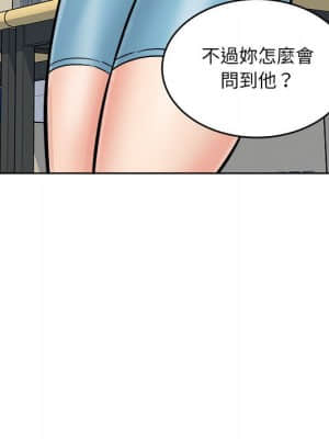 惡霸室友毋通來 69-70話_69_089