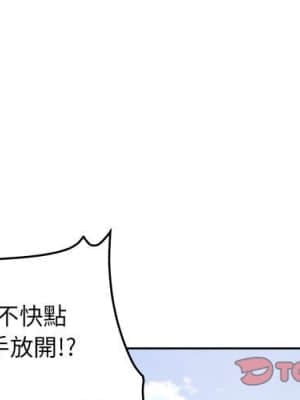 惡霸室友毋通來 69-70話_69_002