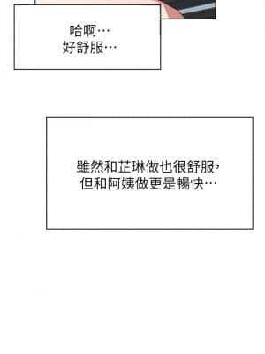 廢柴逃脫 27-28話_27_28