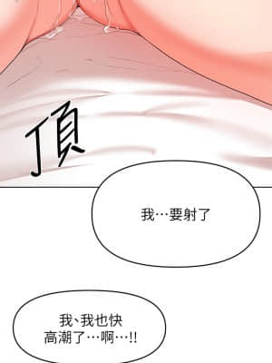 廢柴逃脫 27-28話_27_27