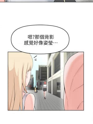 廢柴逃脫 27-28話_28_23