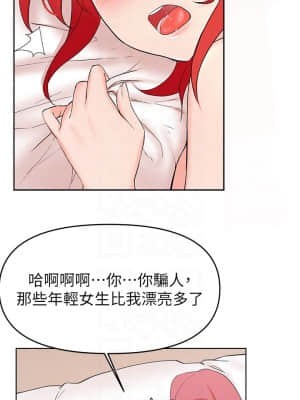 廢柴逃脫 27-28話_27_11