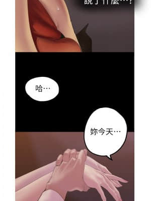 美麗新世界 121-122話_121_10