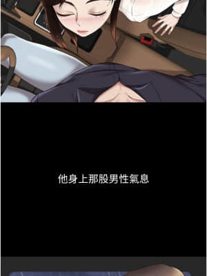 女兒閨蜜都歸ME 20-21話_20_23