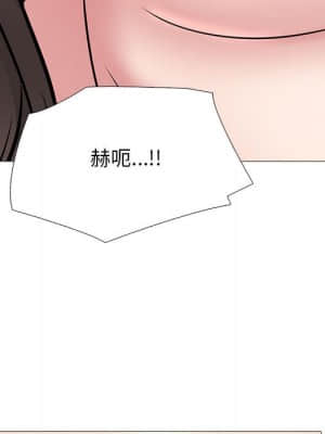 女教授的秘密 87-88話_87_046