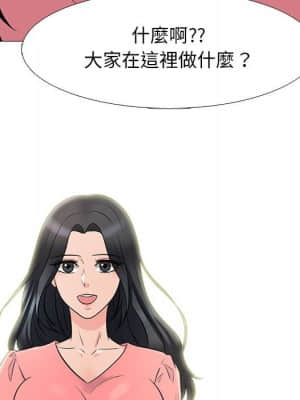 女教授的秘密 87-88話_88_056