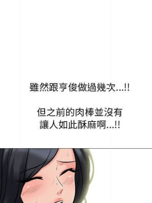 女教授的秘密 87-88話_87_061