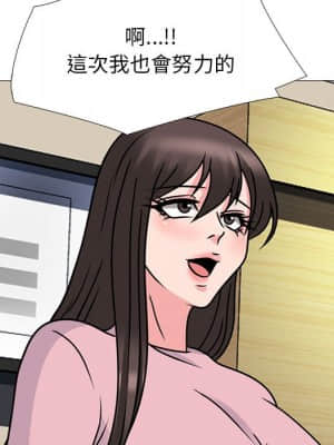 女教授的秘密 87-88話_87_118