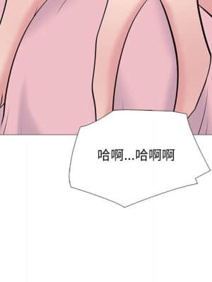 女教授的秘密 87-88話_87_071