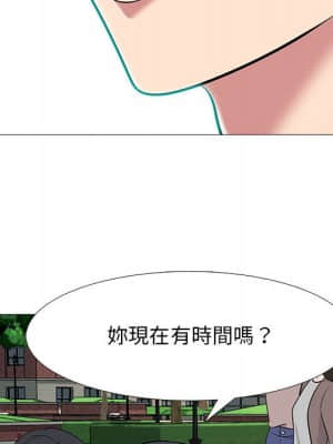 女教授的秘密 87-88話_88_099