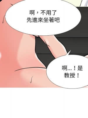 女教授的秘密 87-88話_87_006