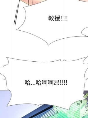 女教授的秘密 87-88話_87_103