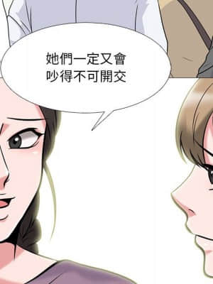 女教授的秘密 87-88話_88_050