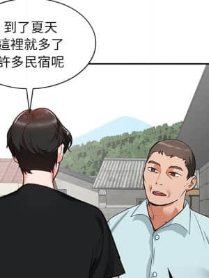 她們的小秘密 38-39話_39_066