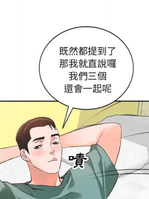 她們的小秘密 38-39話_39_033