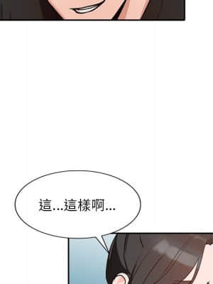 她們的小秘密 38-39話_39_116