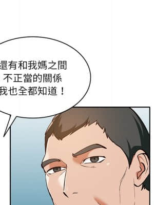 她們的小秘密 38-39話_39_082