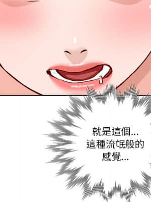 她們的小秘密 38-39話_38_074