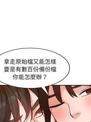 她們的小秘密 38-39話_38_066