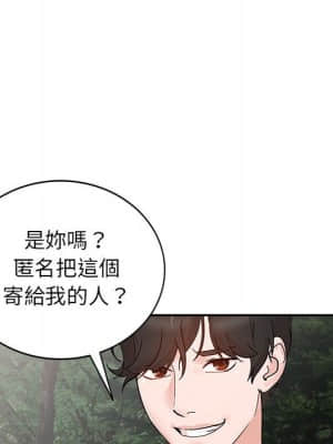 她們的小秘密 38-39話_38_045