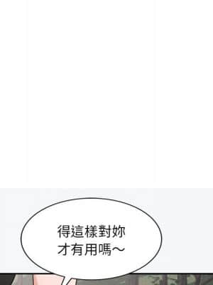 她們的小秘密 38-39話_38_070