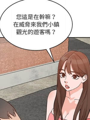 她們的小秘密 38-39話_39_076