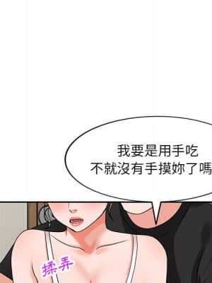 她們的小秘密 38-39話_39_130