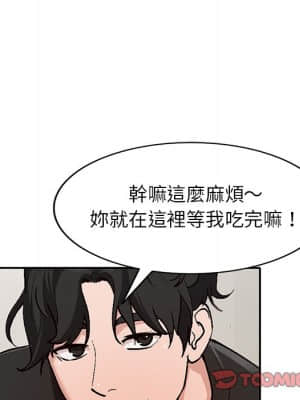 她們的小秘密 38-39話_39_115