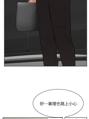 業績女王 24-25話_25_21