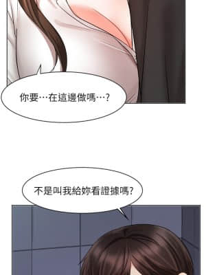 業績女王 24-25話_24_08