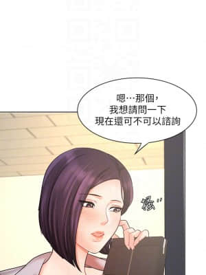 業績女王 24-25話_25_06