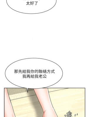 業績女王 24-25話_25_17