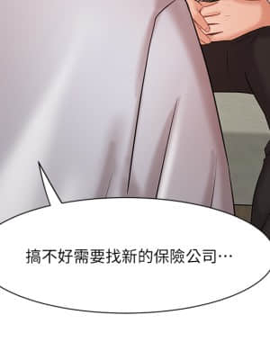 業績女王 24-25話_25_15