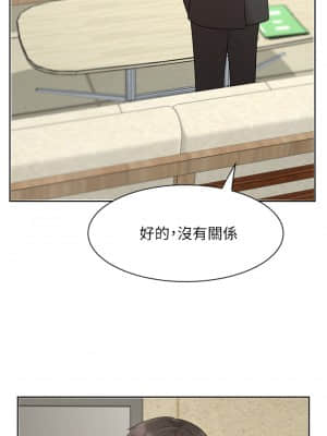 業績女王 24-25話_25_18