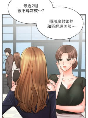 業績女王 24-25話_25_46