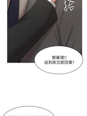 業績女王 24-25話_25_32