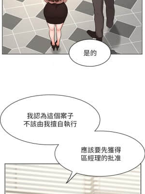 業績女王 24-25話_25_31