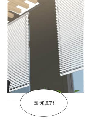 業績女王 24-25話_25_45