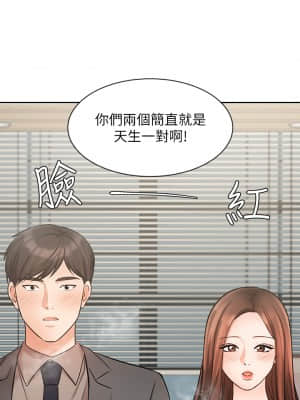 業績女王 24-25話_25_39