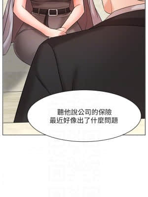 業績女王 24-25話_25_14