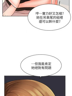 業績女王 24-25話_25_47