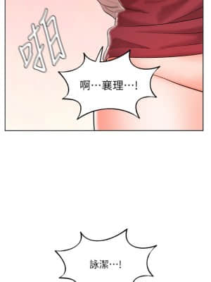 業績女王 24-25話_25_01